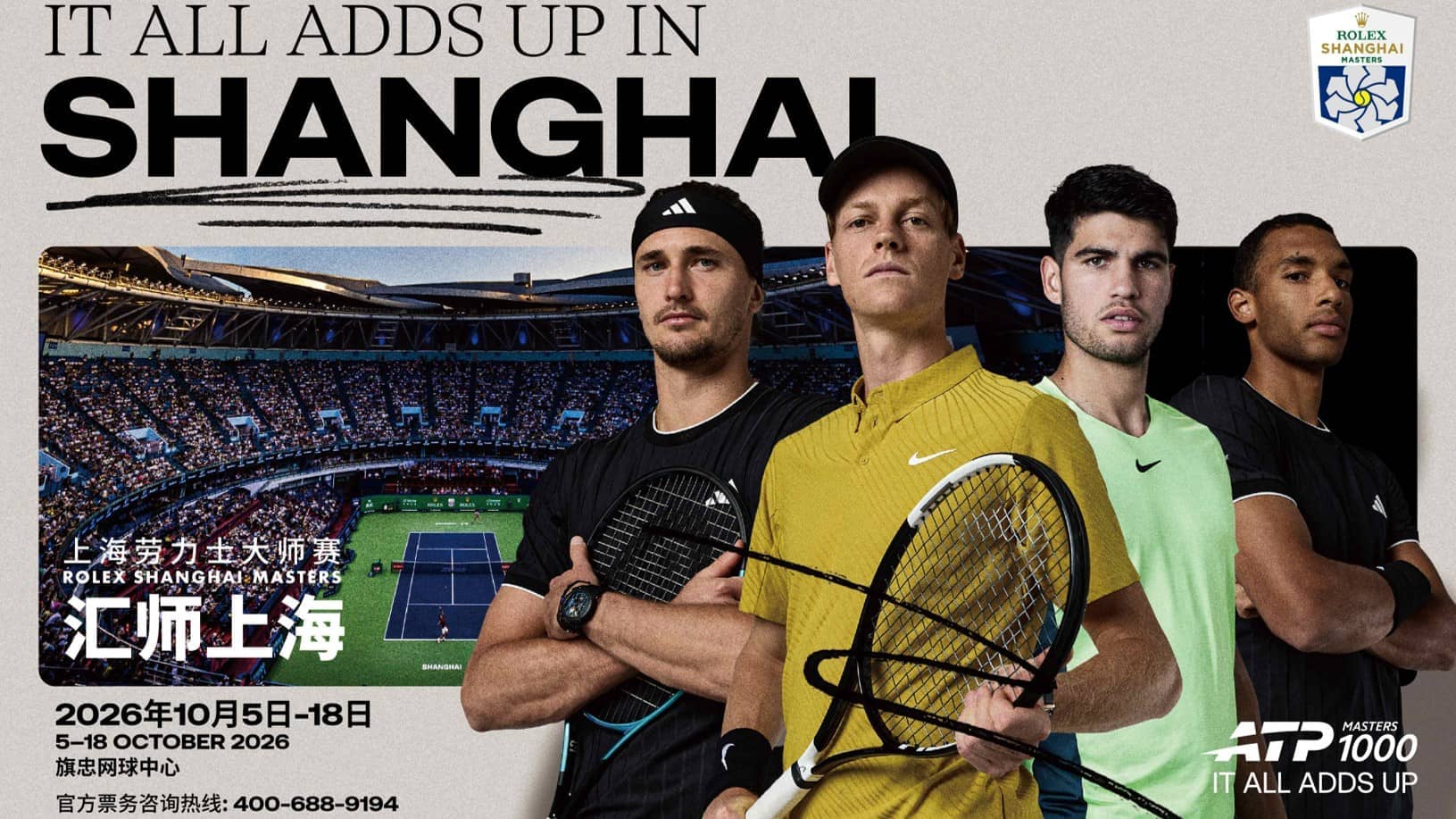 Shanghai Open 2